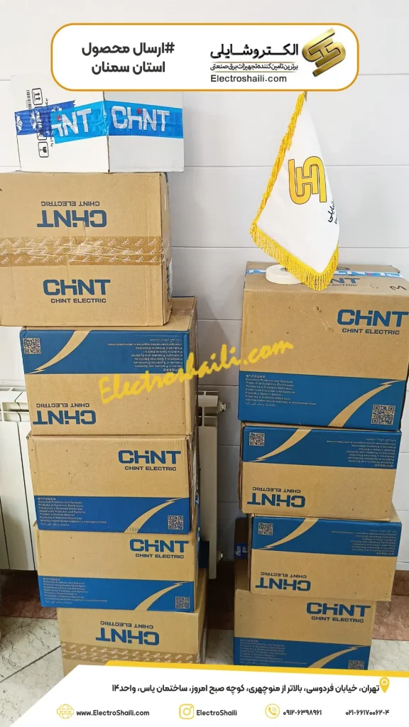 گالری ارسال محصولات چینت