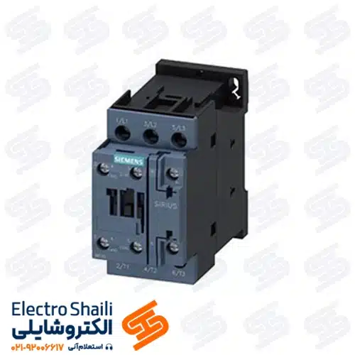 کنتاکتور 17 آمپر زیمنس