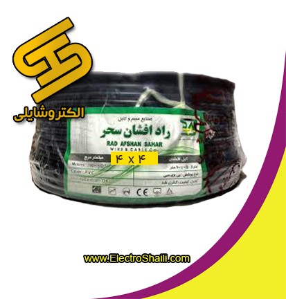 کابل افشان 4x4