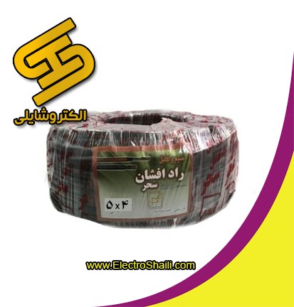 کابل افشان 5x4