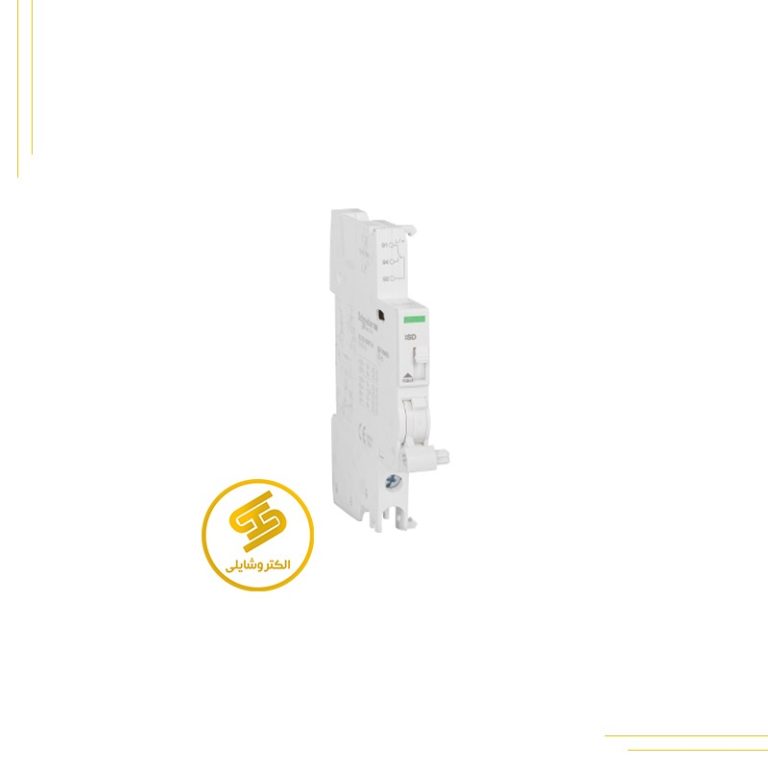 کنتاکت خطای کلید مينياتوری و محافظ جان Acti9 کد A9A26927