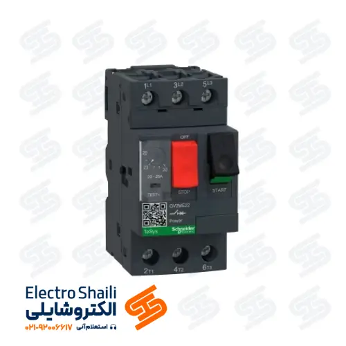 کلید حرارتی 0.63 تا 1 آمپر اشنایدر کد GV2ME05