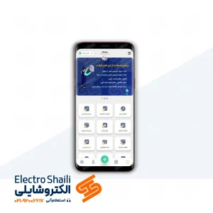نرم افزار سِماک - قرائت کنتور برق