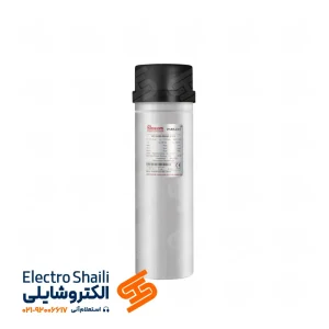 خازن 50 کیلو وار پارس