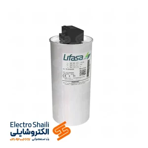 خازن 50 کیلووار لیفاسا