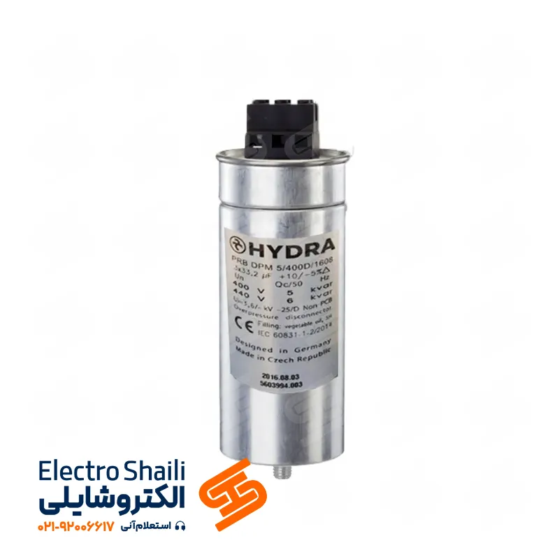 خازن 12.5 کیلو وار پارس
