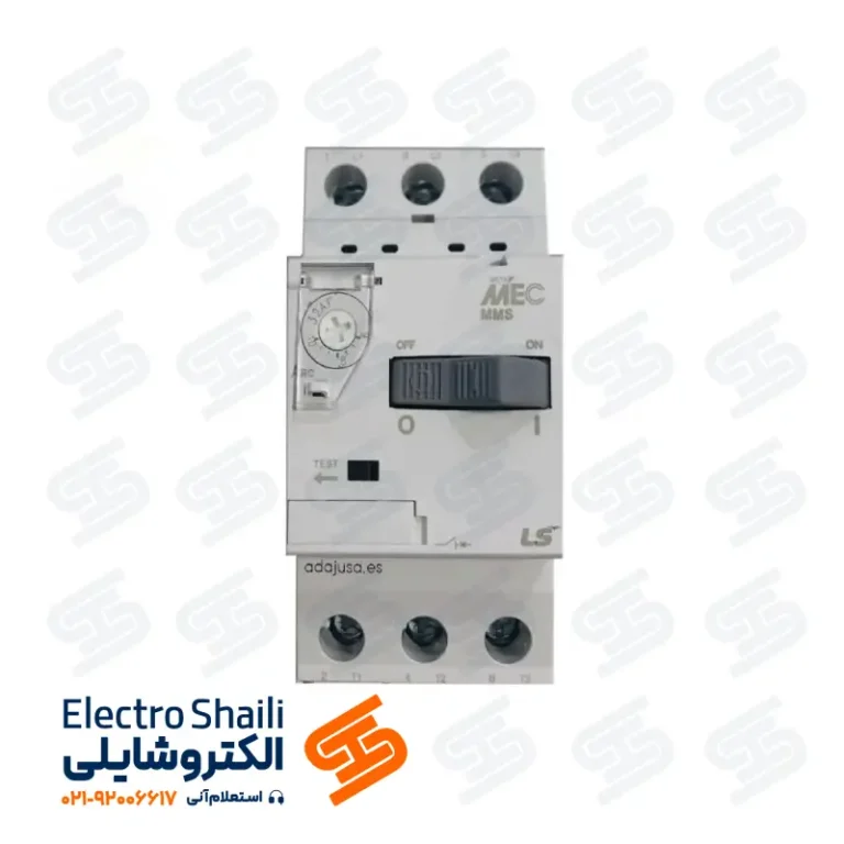 کلید حرارتی 0.63 تا 1 آمپر ال اس LS