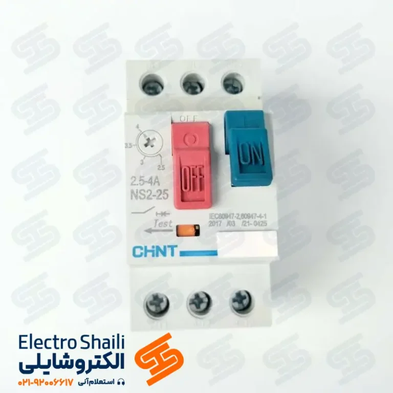 کلید حرارتی 1 تا 1.6 آمپر چینت (CHINT)