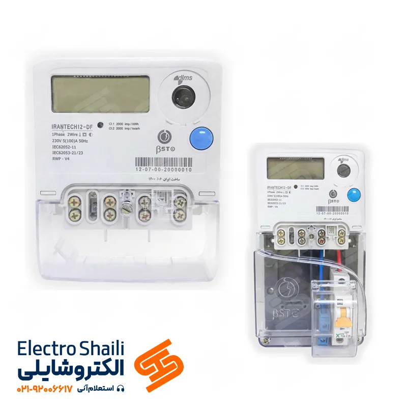 کنتور تکفاز هوشمند Irantech12 DF