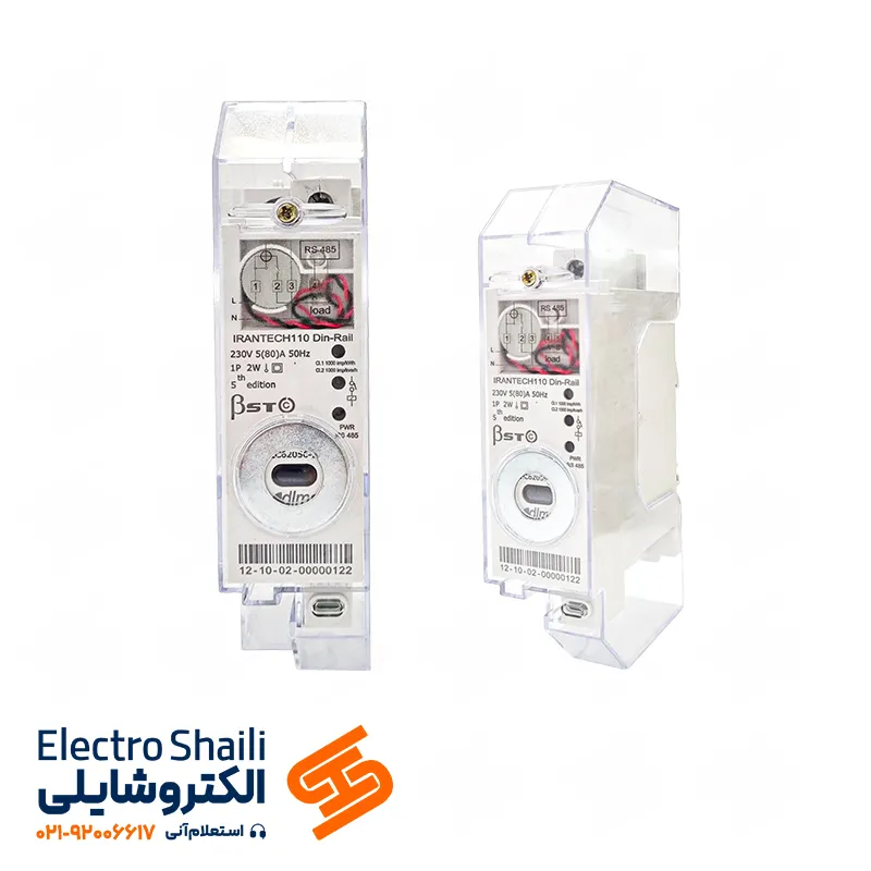 کنتور هوشمند تک فاز IRANTECH110 Din-Rail