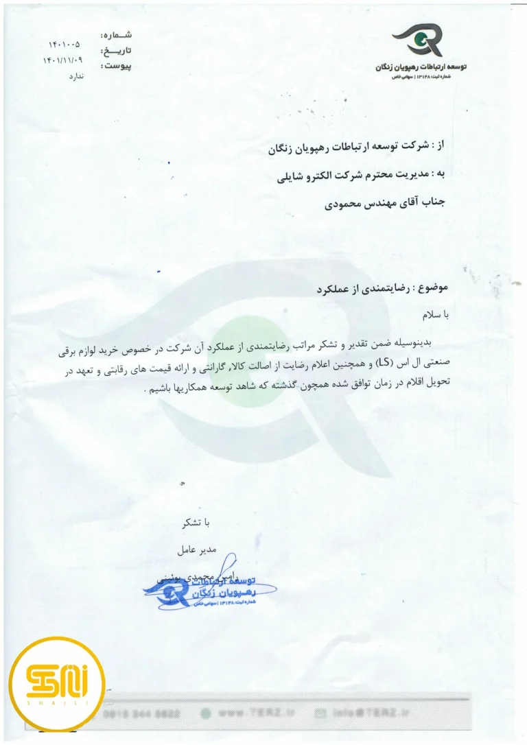 تصویر گالری