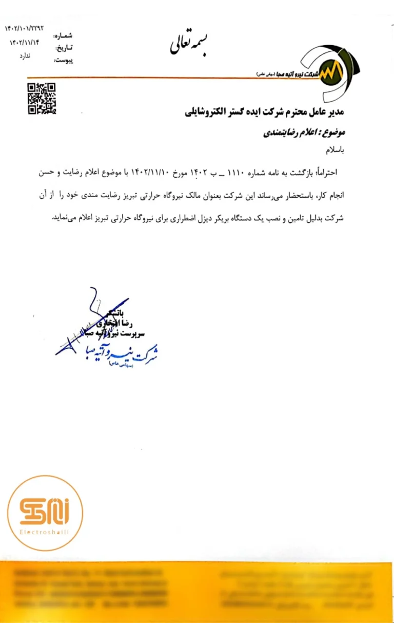 تصویر گالری