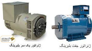 کوپله کردن دیزل ژنراتور و مفاهیم آن 12 کوپله کردن دیزل ژنراتور و مفاهیم آن