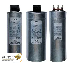 نصب و راه اندازی خازن اصلاح ضریب توان 12 نصب و راه اندازی خازن اصلاح ضریب توان