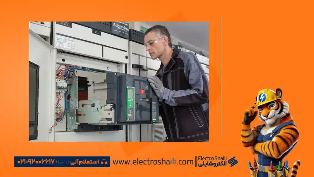 کلید هوایی فیکس در تابلو برق الکتروشایلی